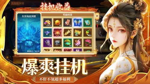 (代号uu是什么意思)探秘代号uh手游：打造独特游戏世界，开启全新游戏体验之旅
