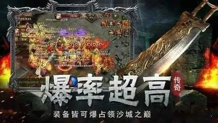 (热血屠龙玩法)全新超变热血屠龙打金游戏震撼上线，体验极致热血战斗乐趣