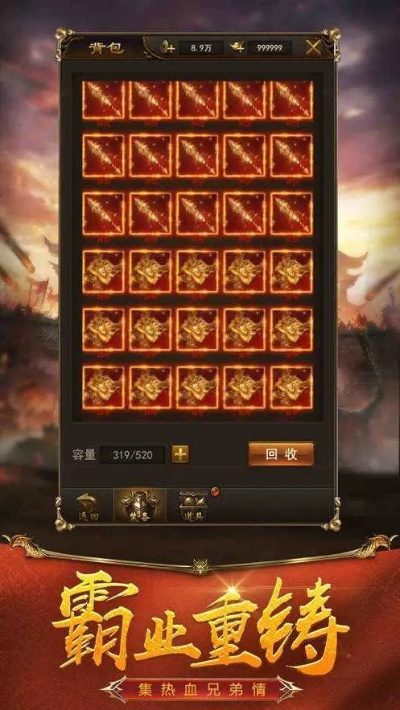 (热血屠龙玩法)全新超变热血屠龙打金游戏震撼上线，体验极致热血战斗乐趣