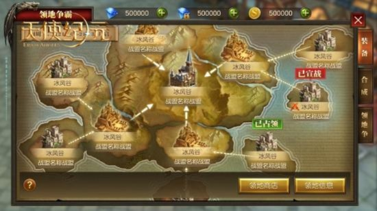 (魔灵纪元手游)怎样在魔灵纪元中打开旧世界地图？地图开启方法详解