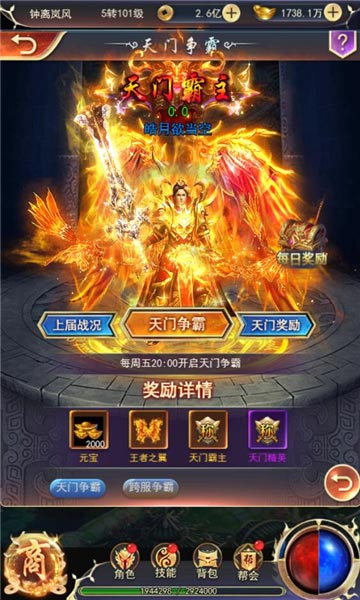 (仙魔神域h5官网)探索奇幻世界，尽享仙魔神域手游的无尽冒险与精彩战斗体验