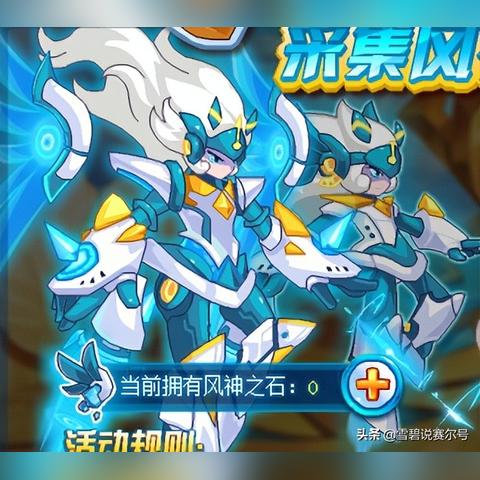 热血精灵王小7手游版：激情战斗，挑战无极限，开启游戏新篇章！