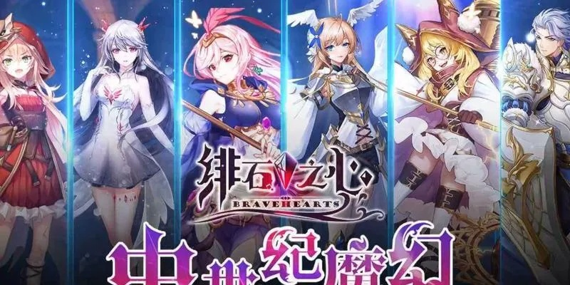 深感遗憾：《绯石之心》官方发布关服公告，游戏运营团队表达心际感谢及未来承诺