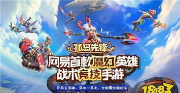 孤月刀手游攻略：打败强敌，掌握战术，成为无敌玩家的必备秘籍