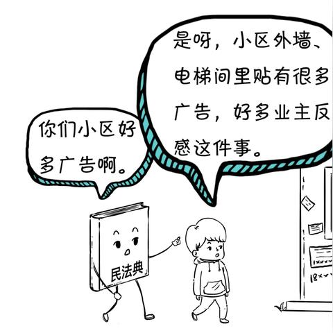 探讨网络热门小说：《江湖路远》中的角色——少侠太白，他真的是凉了吗？