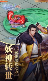 《山海秘闻录》已完结吗？揭开这部作品的结局与后续发展，带你了解更多精彩内幕！