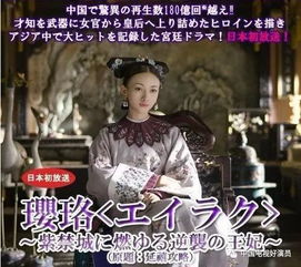 深度剖析《我本千金》剧情分集介绍，揭秘富家千金身世之谜和命运轨迹的峰回路转