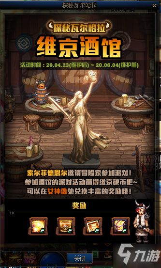 探秘无尽秘境：揭开《地下城之无双剑魂》的神秘面纱，勇者之路漫漫
