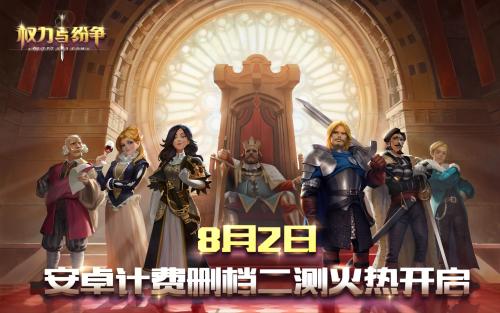 (3011权利与纷争)2024年权力与纷争：最新消息和全球关注的焦点