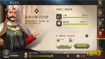 (3011权利与纷争)2024年权力与纷争：最新消息和全球关注的焦点