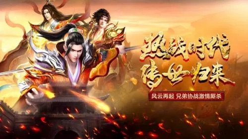 探索皓月屠龙传奇手游的无限魅力：勇闯沙场，书写属于你的传奇篇章！