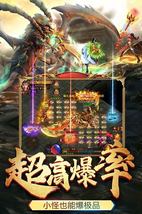 (传奇世界手游官网官方网站)探寻传奇世界手机版官网的神秘世界