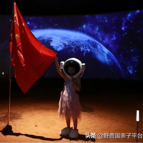 (宇航员星空冒险破解版)免费在线观看宇航员星空冒险中文版，畅游星际无限可能