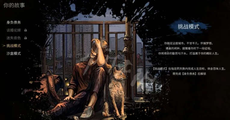 深度揭秘：《梦境之城剧本杀》全角色线索解析及最终谜底一览暨游戏玩法技巧攻略