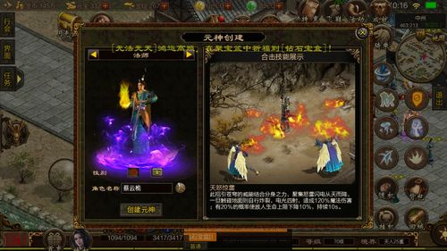 (夺宝传世升级武器配方)夺宝传世武器升级技巧大揭秘：如何提升装备实力？