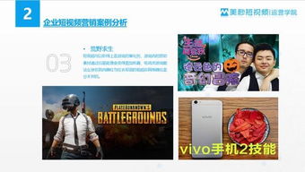 探寻观看咱们穿越吧的合适平台：你知道在哪个视频网站可以清晰流畅地看吗？