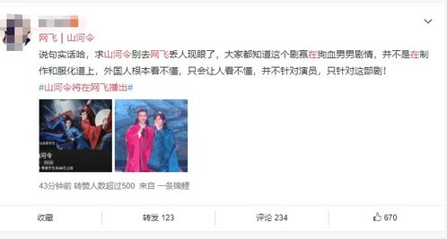 探寻观看咱们穿越吧的合适平台：你知道在哪个视频网站可以清晰流畅地看吗？