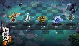 (众生领域:三界自走棋下载)众神领域三界自走棋还能玩吗？探索游戏的乐趣与玩法新体验！