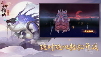 (众生领域:三界自走棋下载)众神领域三界自走棋还能玩吗？探索游戏的乐趣与玩法新体验！