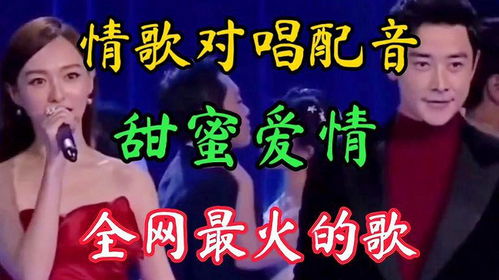 (甜了个蜜在线试听)甜了个蜜歌曲歌词：细腻情感，华丽旋律，让心灵甜蜜溢满