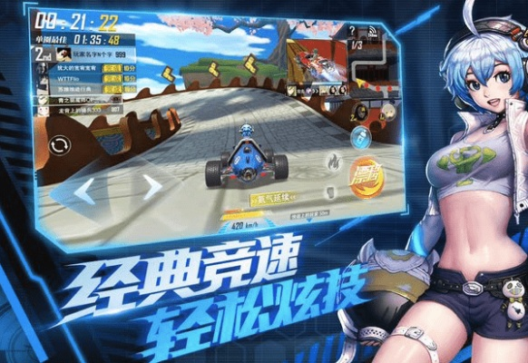 崭新体验：代号极速免费安装，轻松快速打破传统束缚，引领科技安装新风尚
