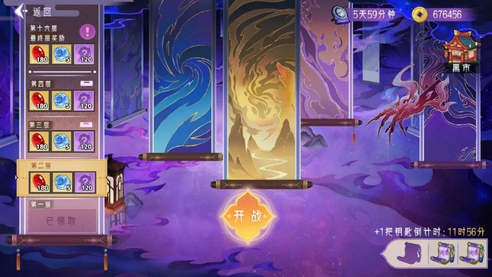 (探寻幻之试炼中的神秘祝福之谜是什么)探寻幻之试炼中的神秘祝福之谜