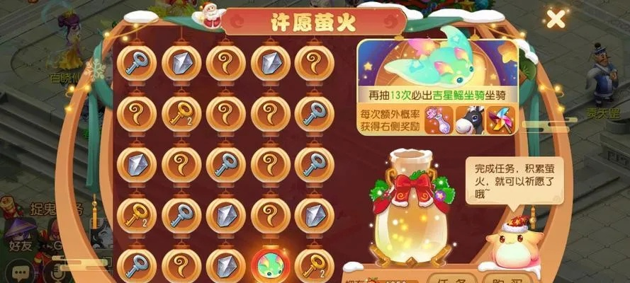 (探寻幻之试炼中的神秘祝福之谜是什么)探寻幻之试炼中的神秘祝福之谜