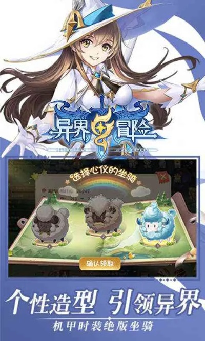 (寻找异世界之旅)探索异世界之旅：召唤师的技巧与强化解密手册