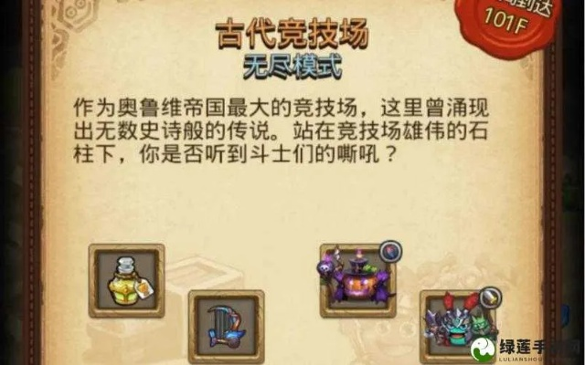 (不思议迷宫m01古代祭坛100%)探秘神秘不思议古代祭坛迷宫