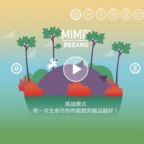 (小狗米皮攻略)探寻小狗米皮大冒险下载的秘密与快乐