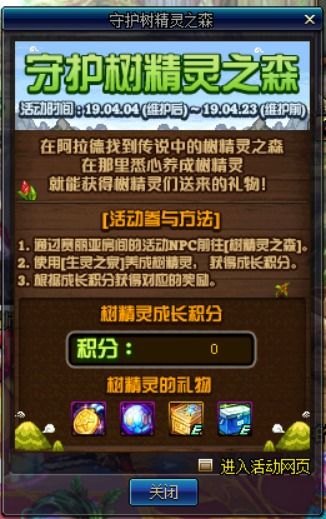 (离火怎么获得)探秘离火之境：神秘技能全揭秘