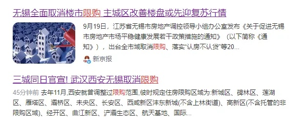 两座城池是否停运了？最新消息是否表明这两个城市已暂停运营？