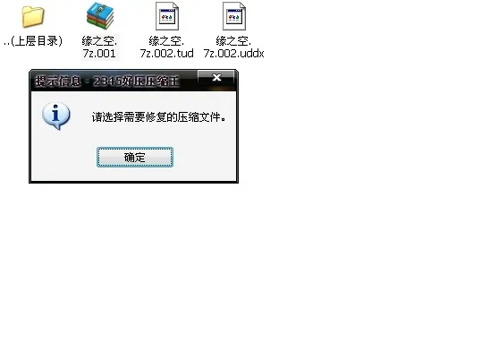 (怎样修复损坏的压缩文件)全面指导：如何有效修复和恢复损坏的压缩文件，解决常见问题