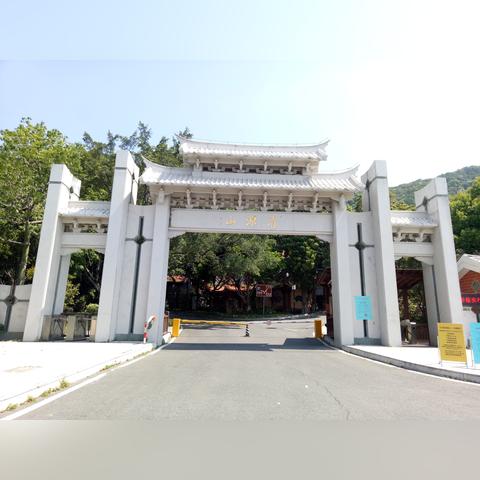 (爬上清源山,登高远眺,美景如画,真是令人眼花缭乱!)游清源山记：登高望远，感受万物生机勃发的美妙律动