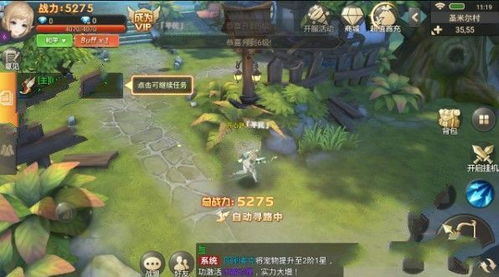 奔雷无双传奇手游官方网站：探索全新游戏世界，挑战激情无限的冒险之旅