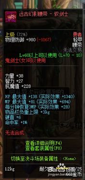 探索天玄剑宗百度百科：深入解析剑宗历史沿革、传承秘籍以及杰出门派代表人物