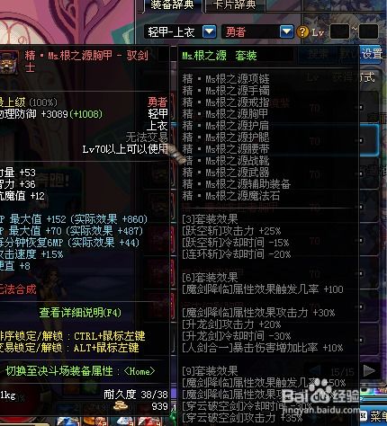 探索天玄剑宗百度百科：深入解析剑宗历史沿革、传承秘籍以及杰出门派代表人物