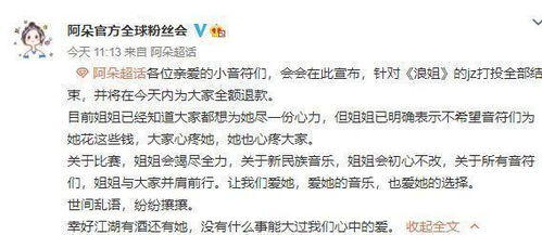 (亿万星辰不及你韩知返程未晚第几章在一起)亿万星辰皆黯然无光，唯有程未晚和韩知返熠熠生辉