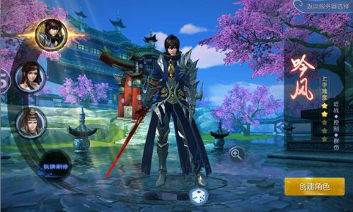 (九剑魔龙传有人知道)千年九剑魔龙传：传说中的剑术传承与魔龙之力的秘密揭示