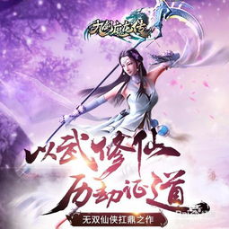 (九剑魔龙传有人知道)千年九剑魔龙传：传说中的剑术传承与魔龙之力的秘密揭示