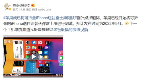 (一起叠叠乐下载苹果手机)探讨一起叠叠乐中如何有效观看广告并获取更多奖励的实用策略