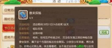 探秘太公传承作弊菜单版：全新玩法与隐藏秘籍解析，让你的游戏体验飞跃提升