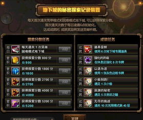 探秘太公传承作弊菜单版：全新玩法与隐藏秘籍解析，让你的游戏体验飞跃提升