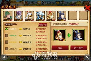 探秘太公传承作弊菜单版：全新玩法与隐藏秘籍解析，让你的游戏体验飞跃提升