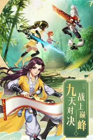 探索类似《九州仙剑传》的东方幻想游戏：以神话传说为背景的史诗冒险体验