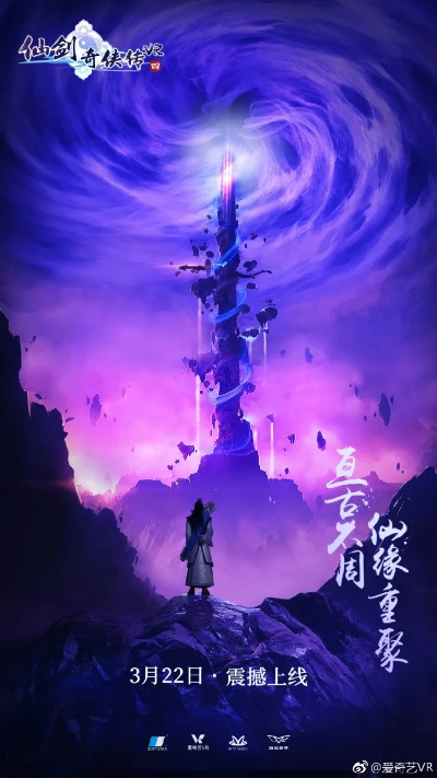 探索类似《九州仙剑传》的东方幻想游戏：以神话传说为背景的史诗冒险体验