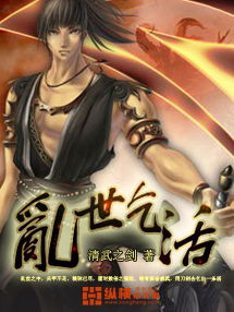 (小说作者剑风传奇)剑风传奇第一话：乱世纷争，英雄崛起，绝世神剑问世