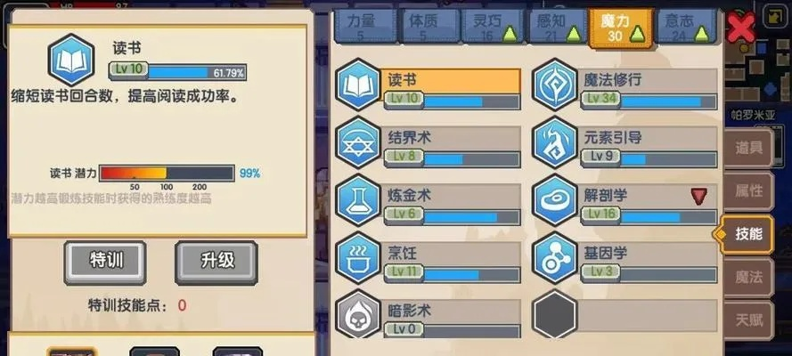 新手必看：深入浅出的伊洛纳游戏初始攻略—角色选择、技能运用与装备配置