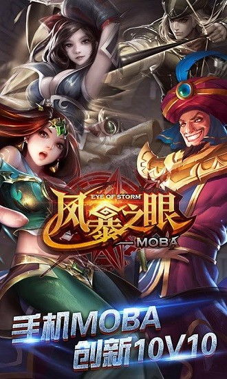(风暴之眼怎么打)风暴之眼多少级可以打？如何挑战高级别的风暴之眼？