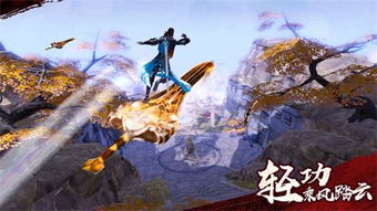 少年歌行风花雪月手游：带你领略江湖情缘与武侠梦的奇幻冒险之旅